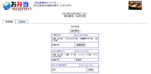 説明を入れます